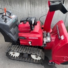 旭川市 ハイブリッド 除雪機 HONDA ホンダ HS 1180i スノーラー