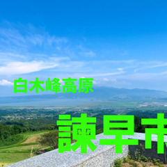 【夢の九州移住転職を♪　 長崎県諫早市勤務】建設機械及び、大型車両の整備士募集中　単身寮あり （ - 調布市