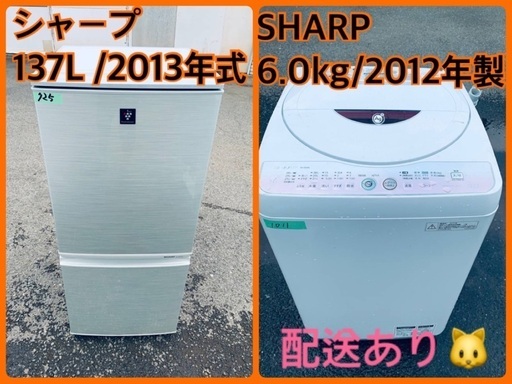 限界価格挑戦！！新生活家電♬♬洗濯機/冷蔵庫♬32