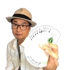 【マジック教室】個人レッスン1時間（初心者）¥5.000 - 娯楽