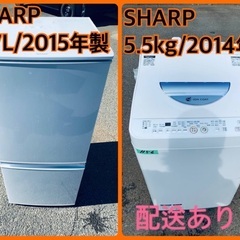 限界価格挑戦！！新生活家電♬♬洗濯機/冷蔵庫♬35