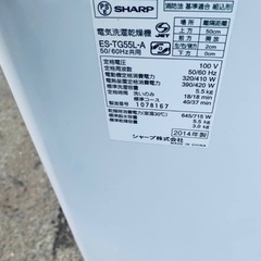 限界価格挑戦！！新生活家電♬♬洗濯機/冷蔵庫♬35