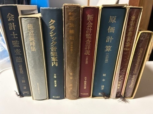 調味のある方へ