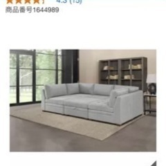 コストコ　ソファー　約半年使用しました。　写真追加