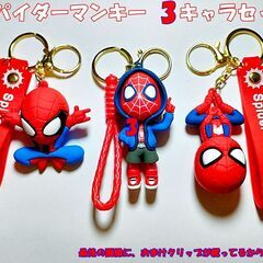 スパイダーマン ３キャラセット