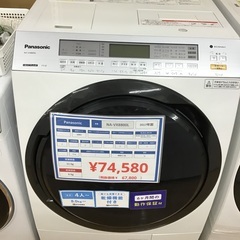 トレファク神戸新長田】Panasonicの2017年製ドラム式洗濯機入荷しま 