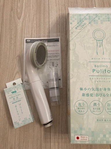 ウルトラファインバブル　シャワーヘッド　ボリーナプリート　日本製