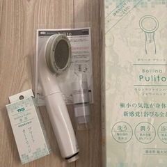 ウルトラファインバブル　シャワーヘッド　ボリーナプリート　日本製