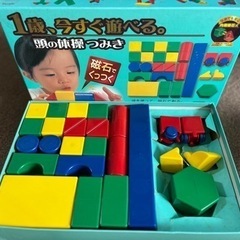 磁石でくっつくブロック 知育玩具