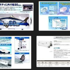 【手渡し】シマノ　スペーザ　ホエール　ベイシス