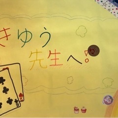 【親子マジック教室】トランプ、コイン、日用品で楽しく演じましょう😊 - 教室・スクール
