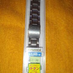 腕時計チタンベルト 新品未使用 18~20mm