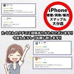 皆様から大変好評頂いております！