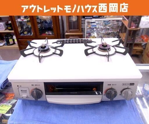 リンナイ LP用 ガステーブル 2021年製 KG34NBER 幅56㎝ ベージュ系 右強火 水無片面焼き ガスコンロ ガス台