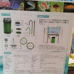 新品 正規品 EHEIM classic エーハイムフィルター2217-NEW