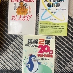 【ネット決済】貴重　書籍3冊セット　必要な方には宝物