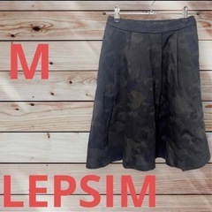 LEPSIM レプシィム　黒迷彩フレアひざ丈スカート　Mサイズ