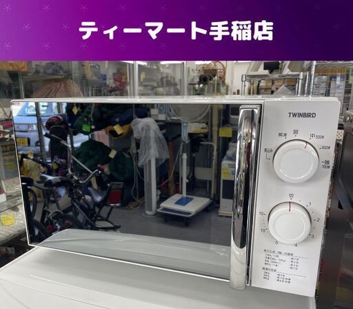 電子レンジ 2013年製 ツインバード DR-Y22 フラット あたため専用 黒 ブラック 札幌市手稲区