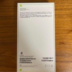 iphone 14 pro max 256gb ネット決済可　残債なし