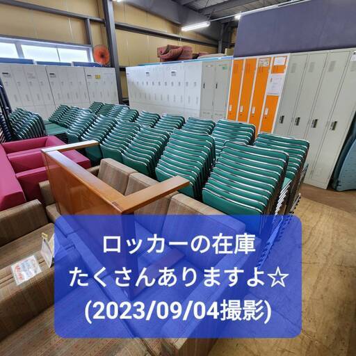 【愛品倶楽部柏店】在庫残り一台！オカムラ 観音開き書庫 棚4枚 鍵付き ヴィラージュ