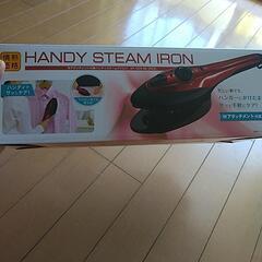 HANDY STEAM IRON