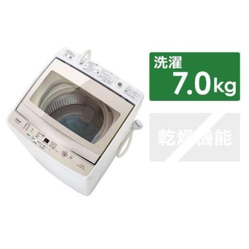 AQUA 2019年製 洗濯機 品番AQW-GS70G 7㌔まで洗濯可 2019年に購入、留守多く使用頻度低いです。　場所にも寄りますが配送無料で届けます。\n不良箇所なし