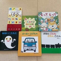 こどもちゃれんじ🍀音が鳴る絵本他　6冊　絵本