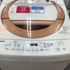TOSHIBA 東芝 全自動洗濯機 AW-D836 2017年製【トレファク 川越店】