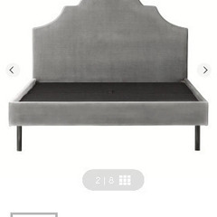 フランフラン　francfranc ダブルベット