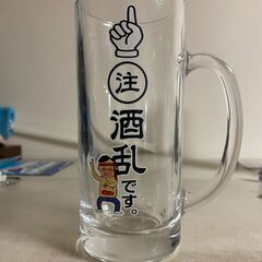 注　酒乱です。　ジョッキ