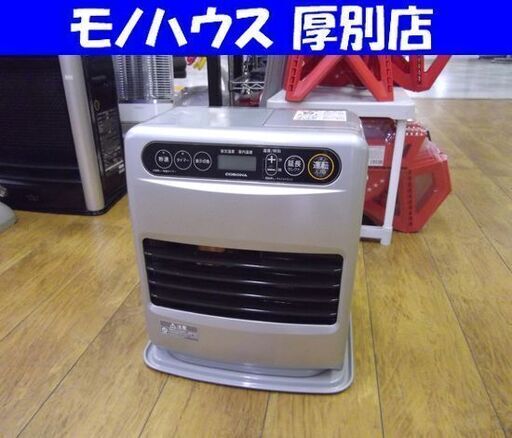 コロナ 石油ファンヒーター 2013年製 5.0L 木造9畳 コンクリート コロナ 石油ファンヒーター 2013年製 5.0L 木造9畳 コンクリート