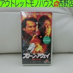 新品 VHS ブローンアウェイ 復讐の序曲 日本語字幕 ジョフブ...