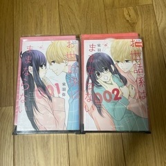 レンタル落ち　少女漫画　完結