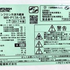 三菱 168L 2ドア 冷蔵庫 MR-P17A-S 2017年製 シルバー 100Lクラス