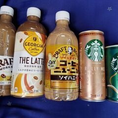 ワンコインシリーズ‼️お得なコーヒーセット