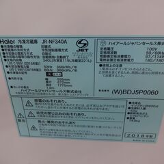 ID 228085 冷蔵庫2ドア ハイアール 340L 2018年製 JR-NF340A