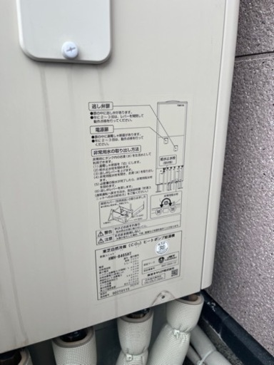 TOSHIBA 給湯器　エコキュート　100000円