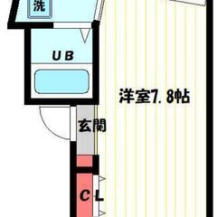 🉐初期費用５万円🙂築浅ＢＴ別！家賃６５０００円♪東武線東向島駅徒歩７分！ - 不動産