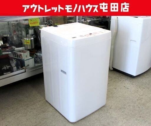 ヤマダ電機 洗濯機 2022年製 5.0kg YWM-T50H1 YAMADA SELECT ☆ 札幌市 北区 屯田