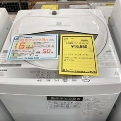洗濯機　東芝　AW-5G9 