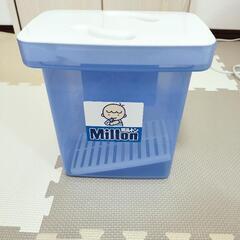 消毒といえばMilton　値下げします