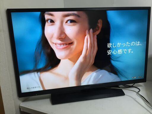 決まりました✨2015年製40型✨SHARP AQUOS LC-40H20 液晶テレビ【リモコン/B-CASカード付き】✨