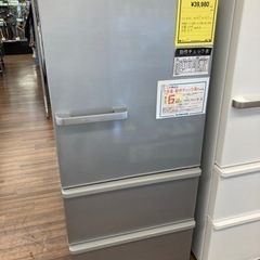 冷蔵庫 3ドア アクア AQR-27J