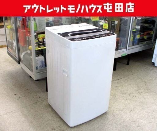 ハイアール 洗濯機 2021年製 4.5kg JW-C45D Haier ☆ 札幌市 北区 屯田