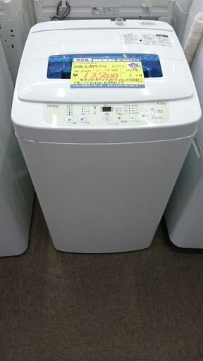 （2023.11.19お買い上げありがとうございます。）ハイアール　全自動洗濯機４.２ｋｇ　２０１９年製　JW-K42M　単身向け　５２ｃｍ幅　　高く買取るゾウ八幡東店