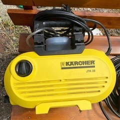 KARCHER 高圧洗浄機　ジャンク扱い