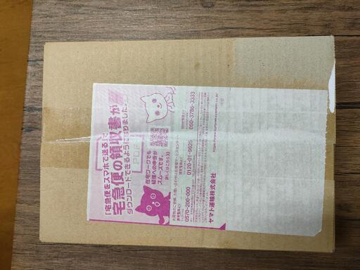 クレイバースト1box