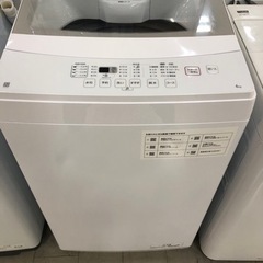取りに来れる方限定！ニトリの全自動洗濯機です！！