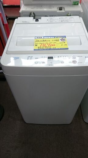 （高年式）ヤマダ電機　全自動洗濯機５.０ｋｇ　２０２２年製　YWM-T50H1　単身向け　56ｃｍ幅　　高く買取るゾウ八幡東店
