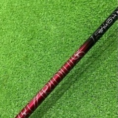 エミリッドバハマ/Carlvinson CV8  3w